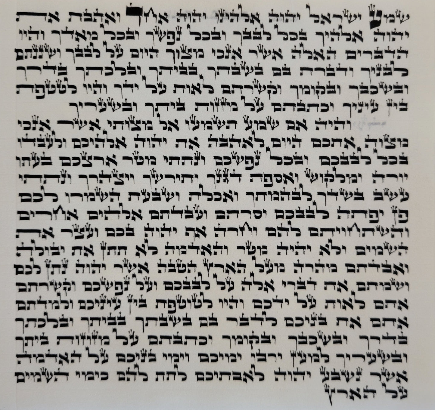 Mezuzah ARIZAL writing 12 cm double checked