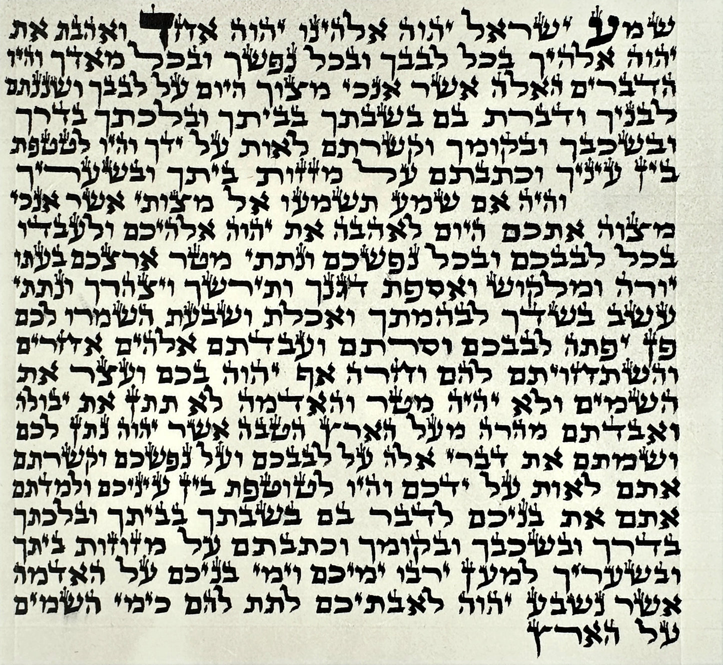 Mezuzah Sephardi 12 cm