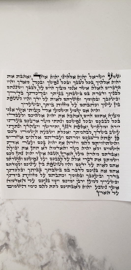 Mezuzah scroll 15 cm Arizal Mehudar
