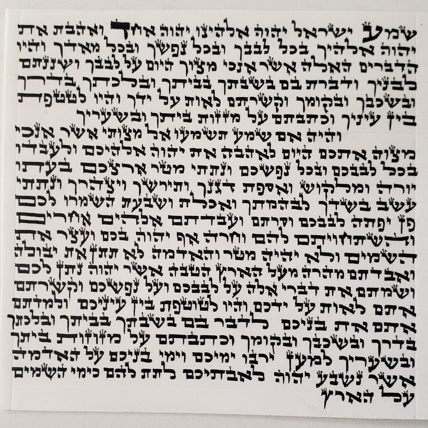 Mezuzah ARIZAL 12 cm beautiful