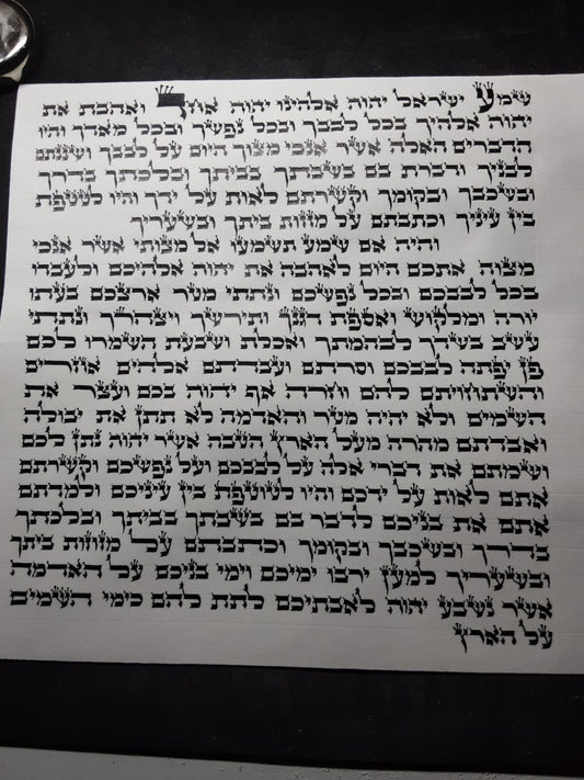 Mezuzah Alter Rebbe Chabad 15 cm double checked large mehudar