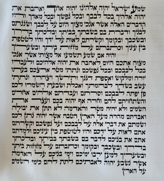 Mezuzah Sephardi 15 cm. double checked. Mehudar large