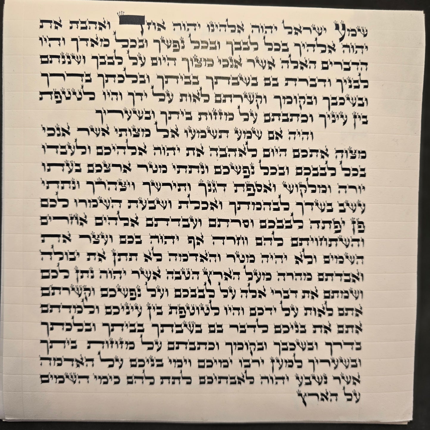 Mezuzah 20 cm. Alter Rebbe ksav Mehudar