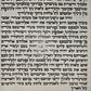 Mezuzah Checking and Repairs