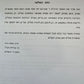 Tefillin Checking Services